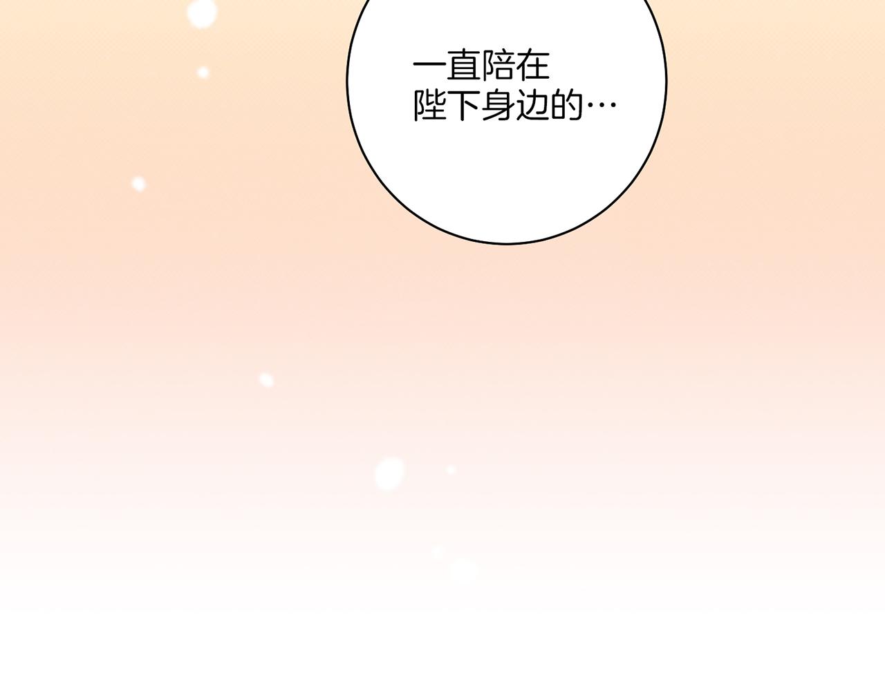 第161话 乞求原谅38