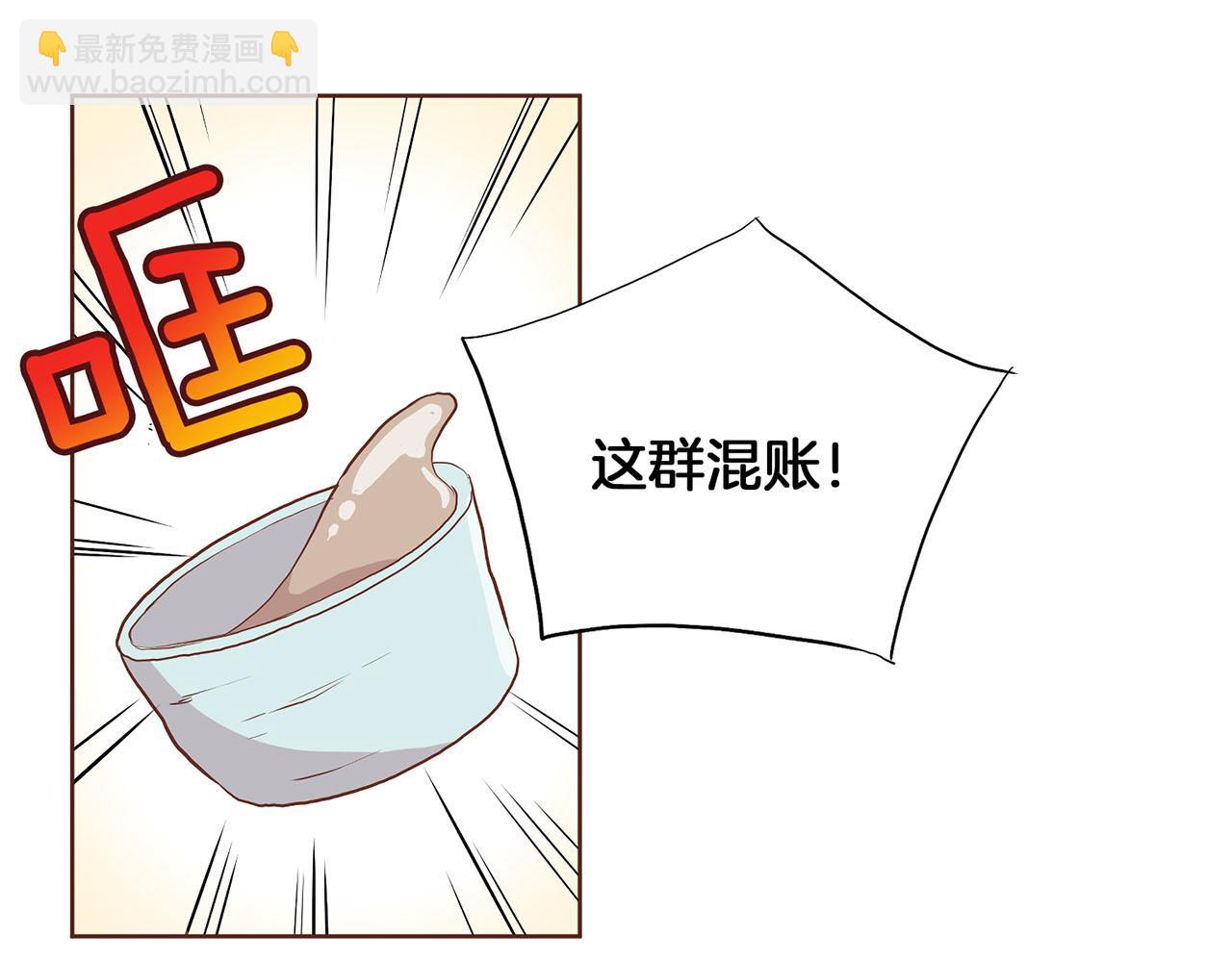 第161话 乞求原谅44