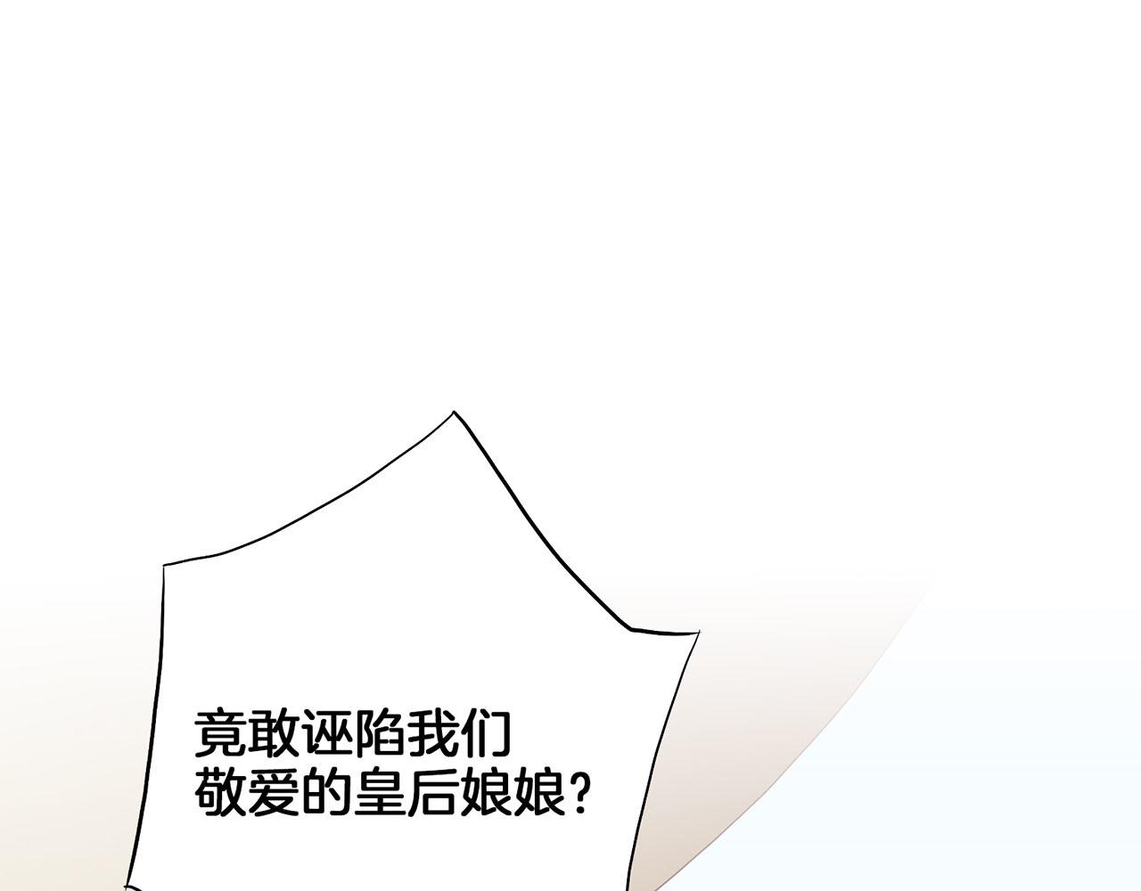 第161话 乞求原谅45