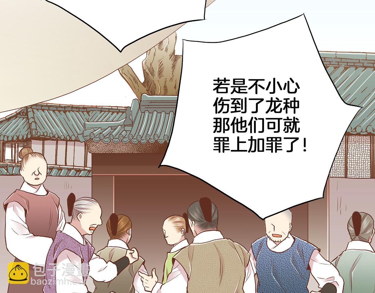 第161话 乞求原谅46