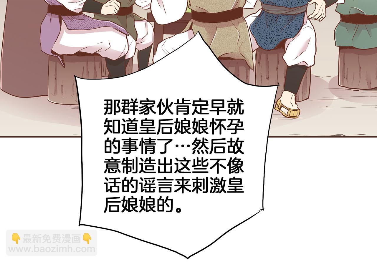 第161话 乞求原谅47
