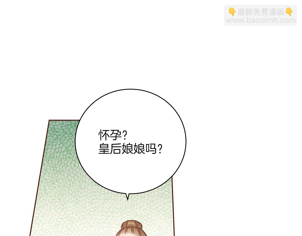 第161话 乞求原谅52