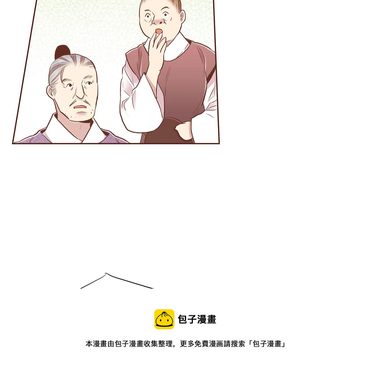 第161话 乞求原谅53