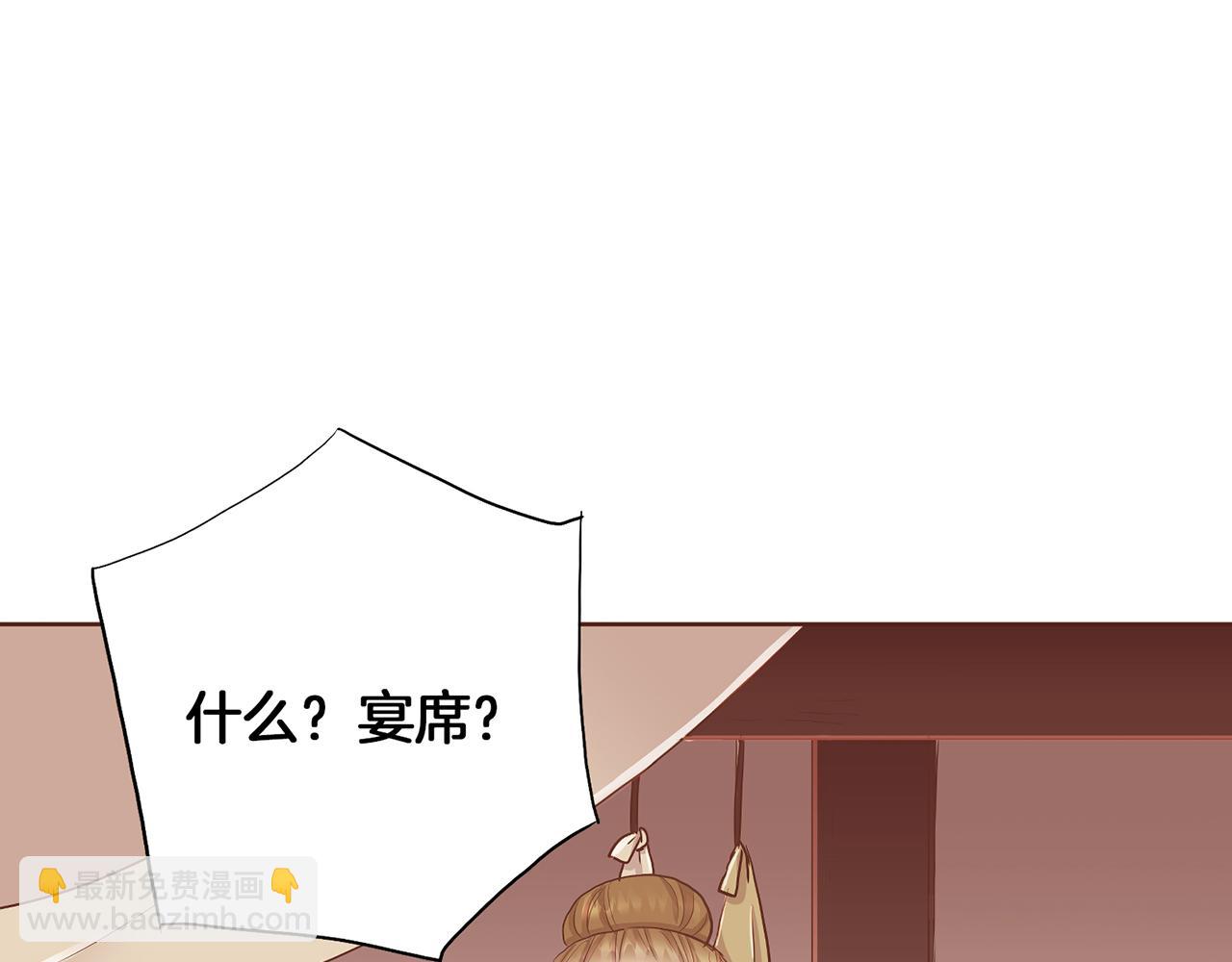 第161话 乞求原谅55