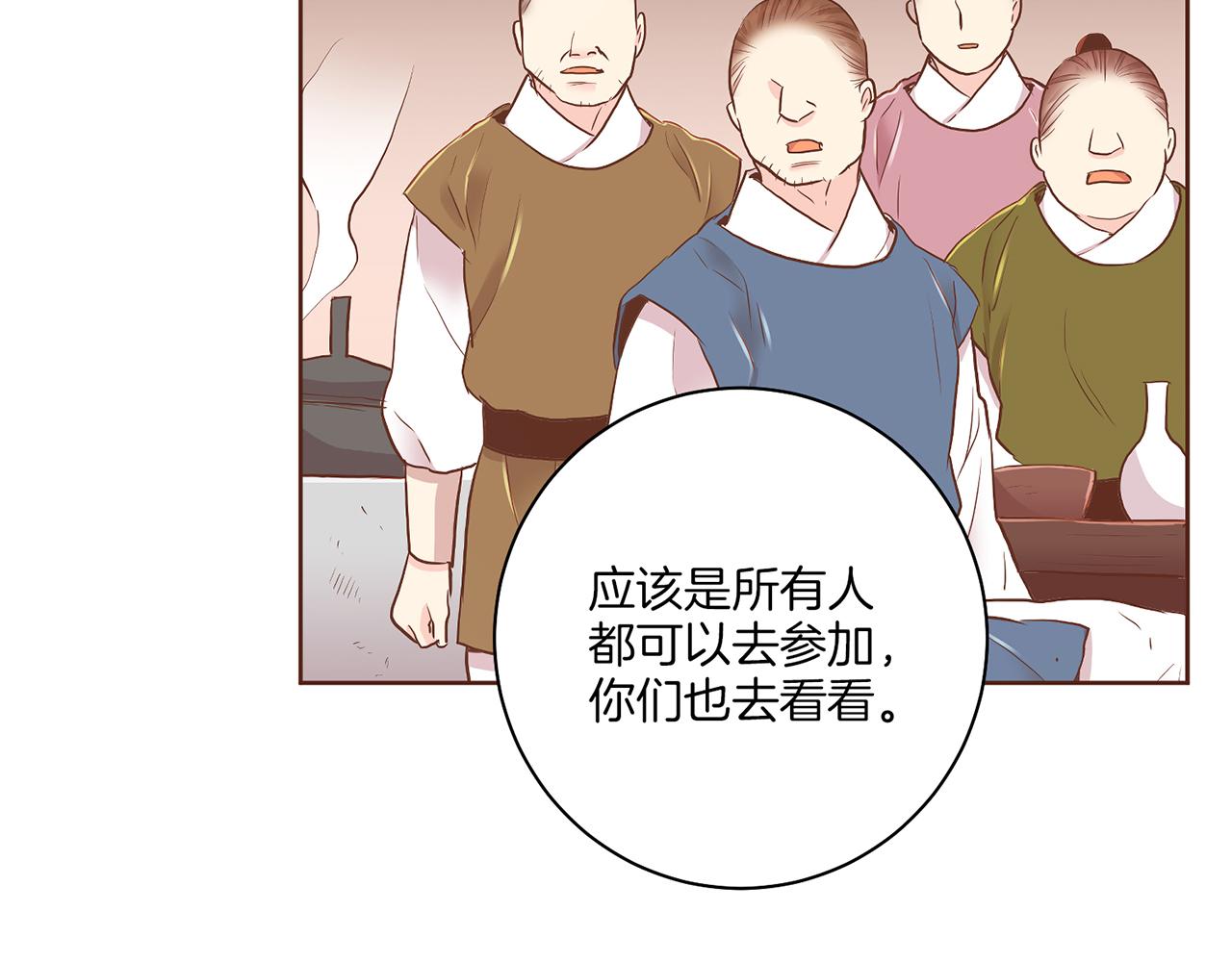 第161话 乞求原谅58