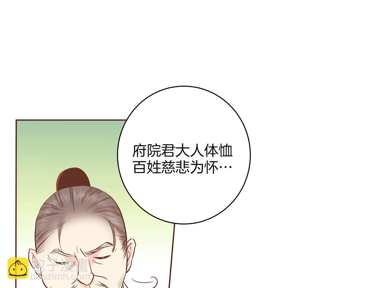 第161话 乞求原谅59