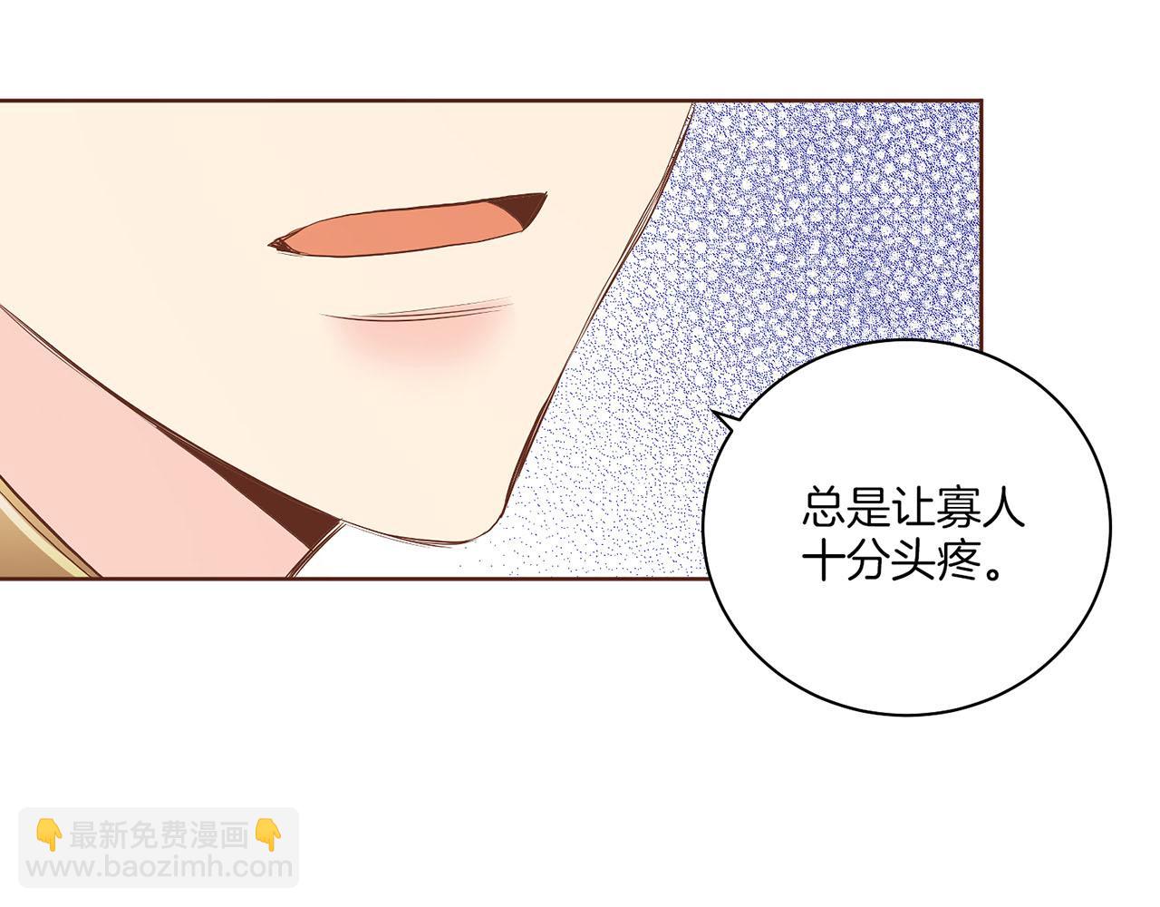 第161话 乞求原谅6