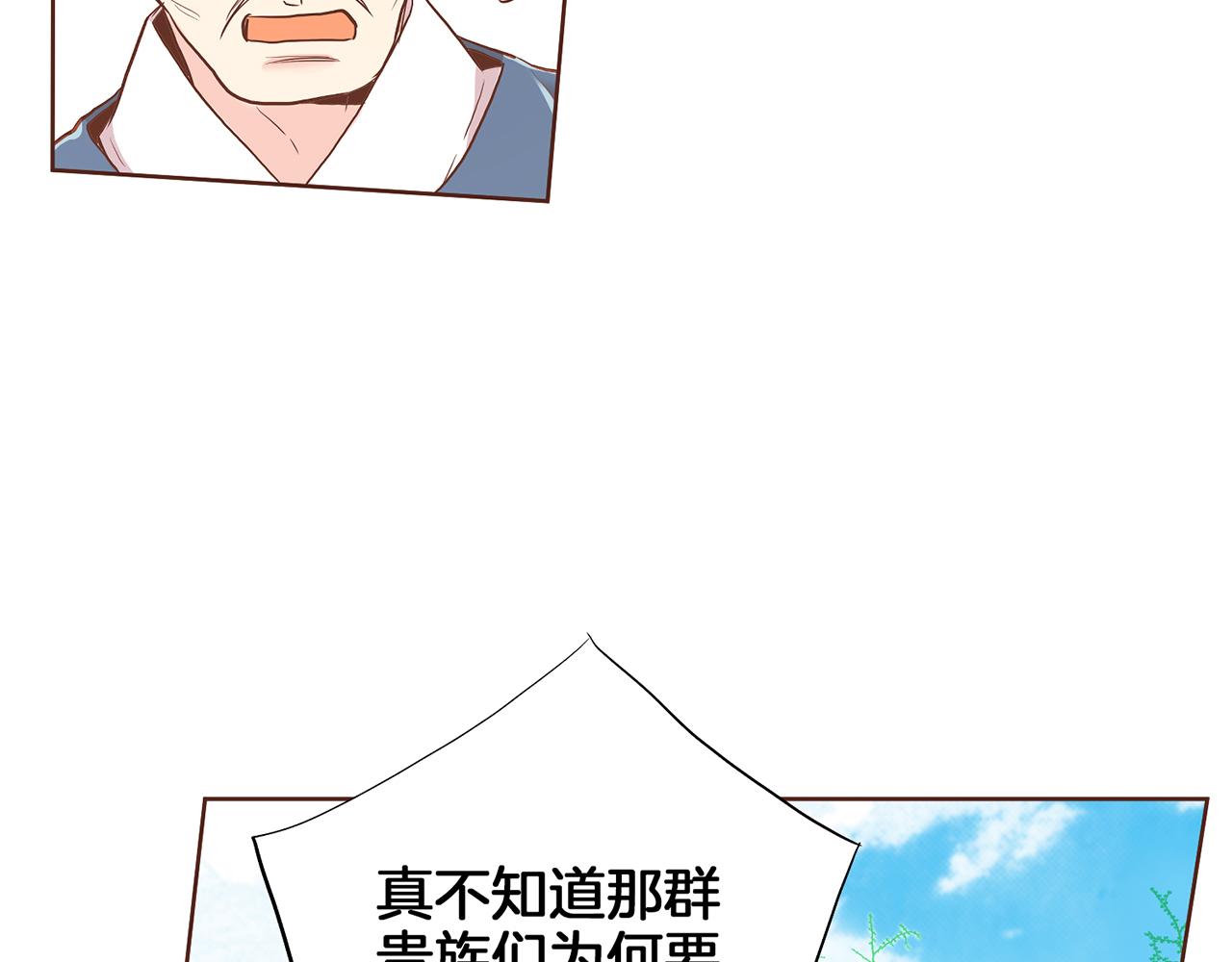 第161话 乞求原谅60