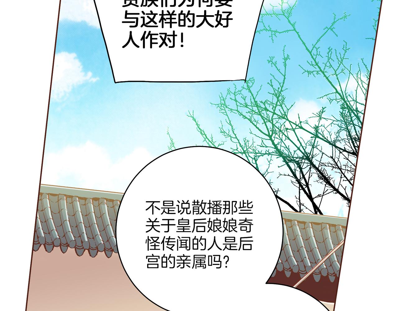 第161话 乞求原谅61