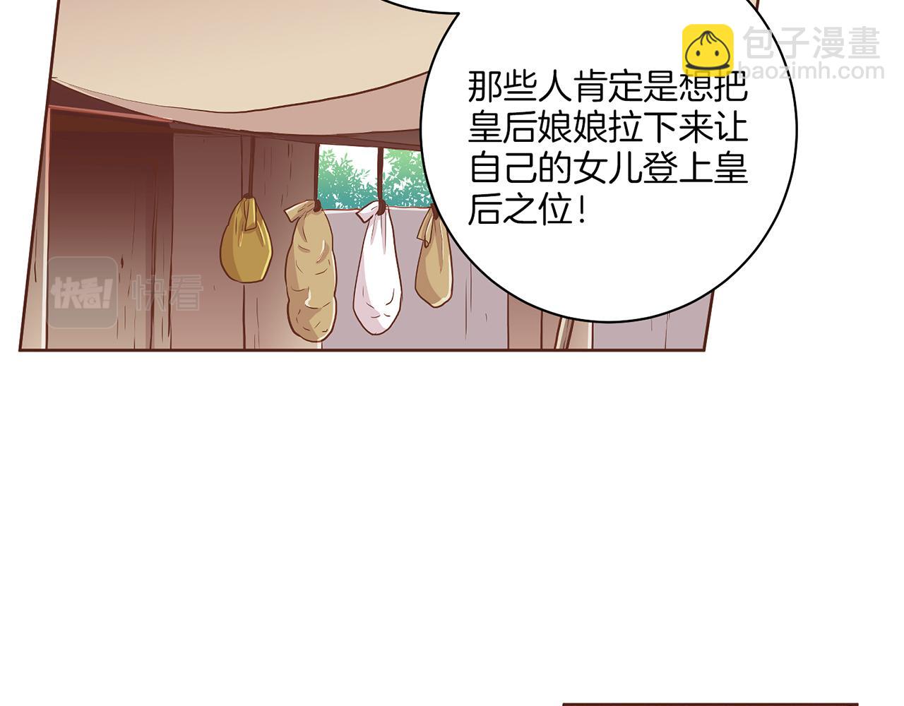 第161话 乞求原谅62