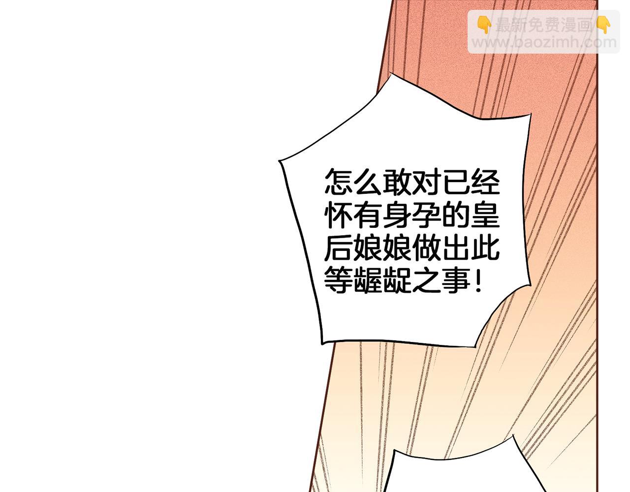 第161话 乞求原谅63
