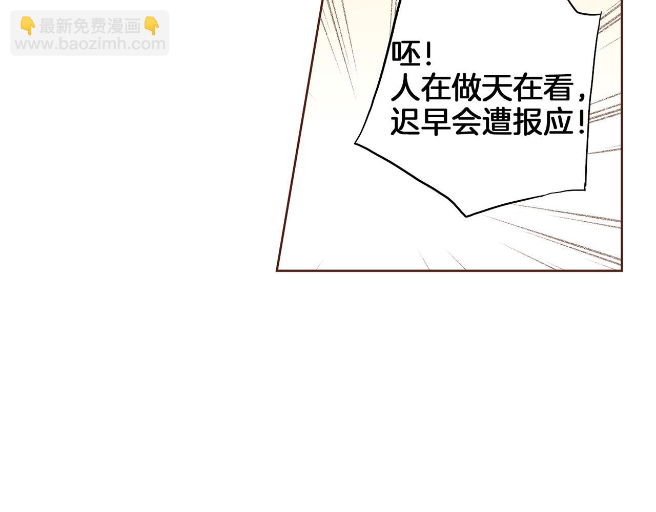 第161话 乞求原谅64