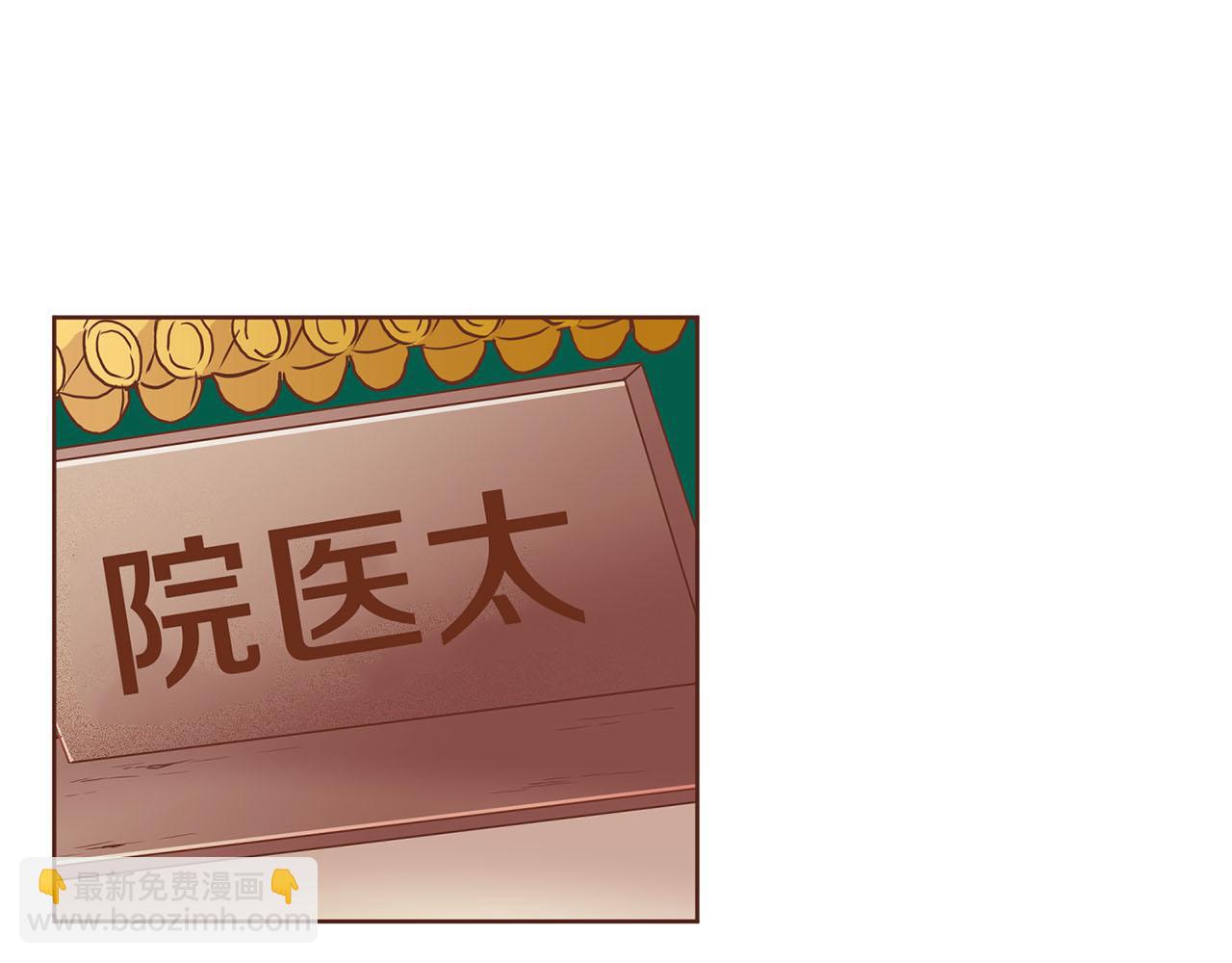 第161话 乞求原谅68