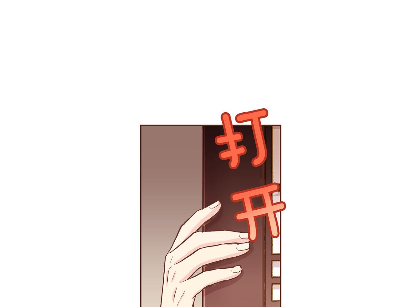 第161话 乞求原谅69