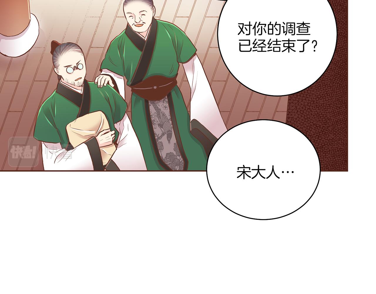 第161话 乞求原谅77