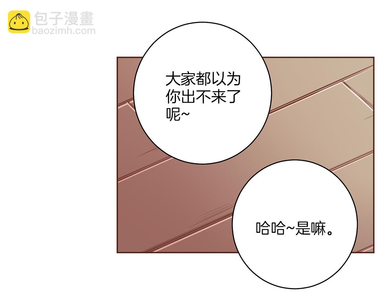 第161话 乞求原谅78