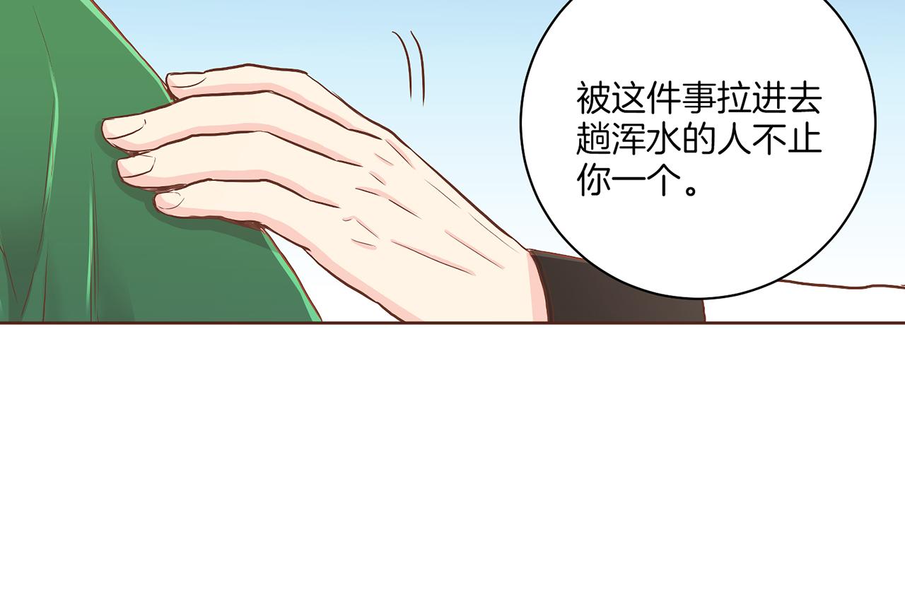 第161话 乞求原谅84