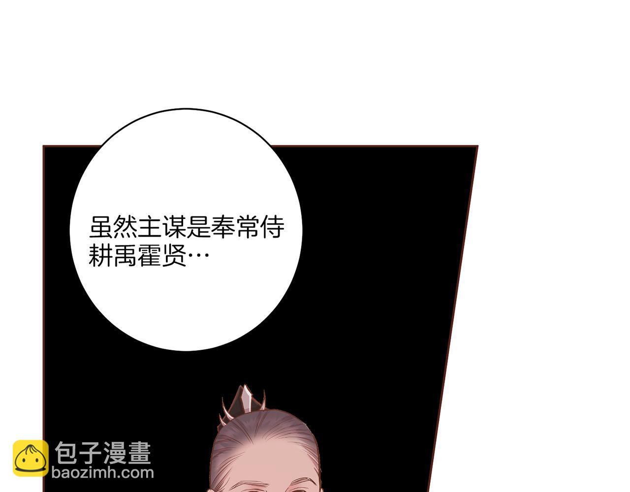 第161话 乞求原谅85
