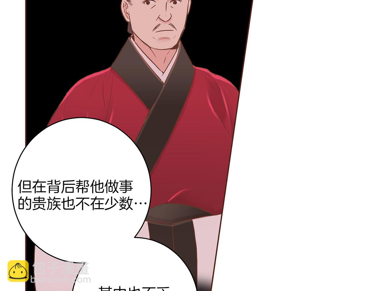 第161话 乞求原谅86