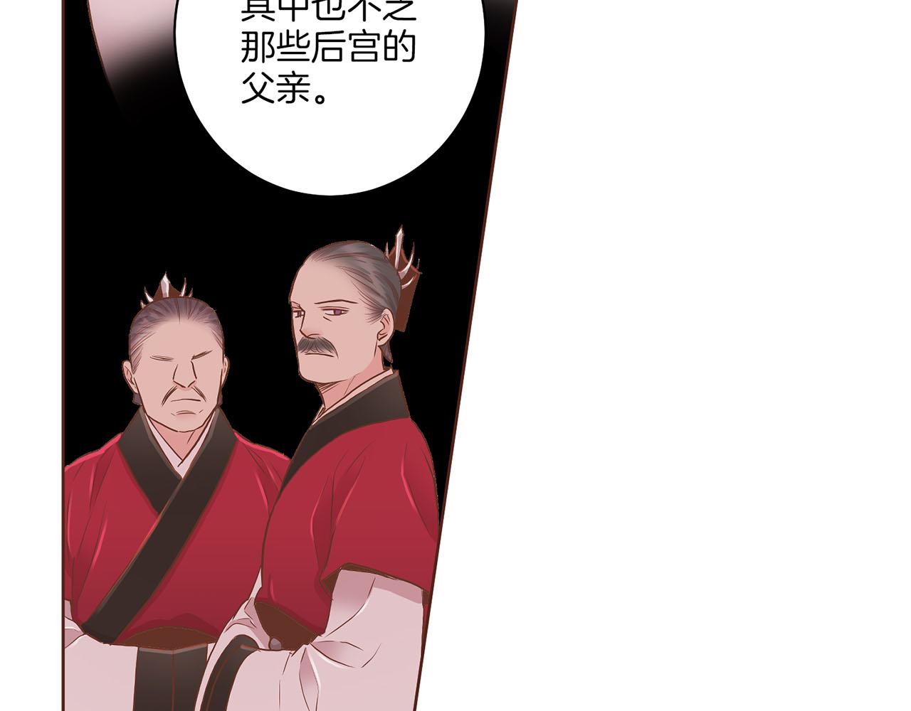 第161话 乞求原谅87