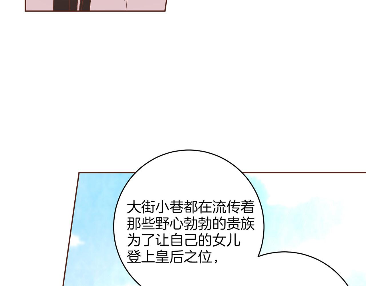 第161话 乞求原谅88