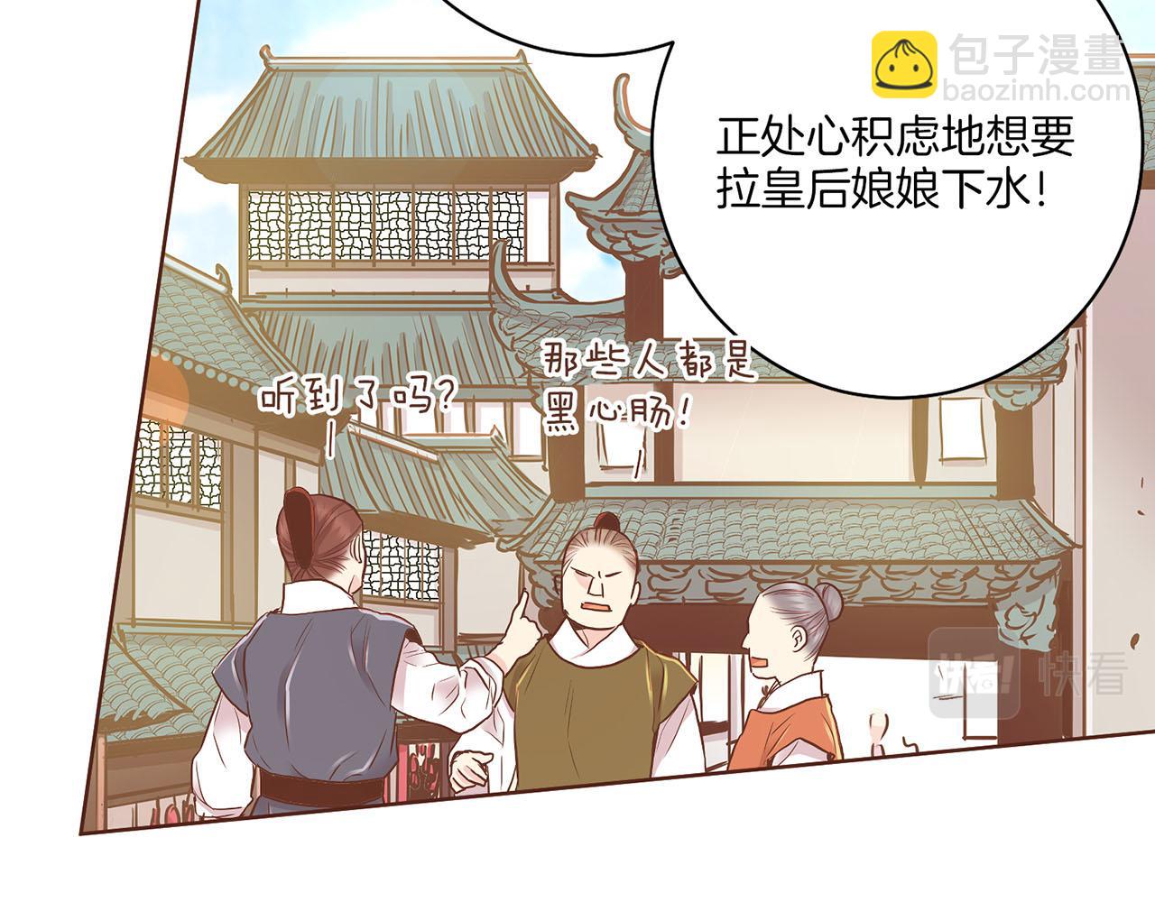 第161话 乞求原谅89