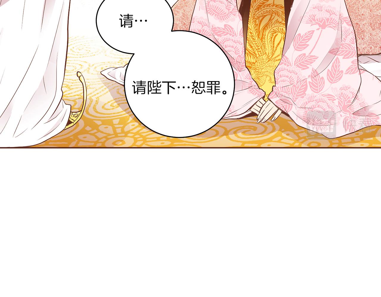 第161话 乞求原谅9