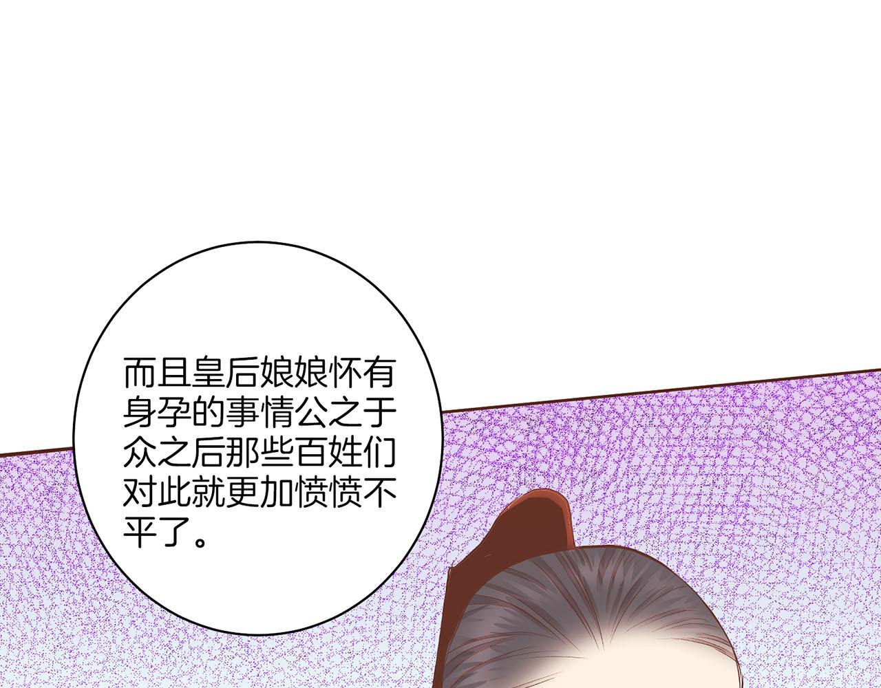 第161话 乞求原谅90