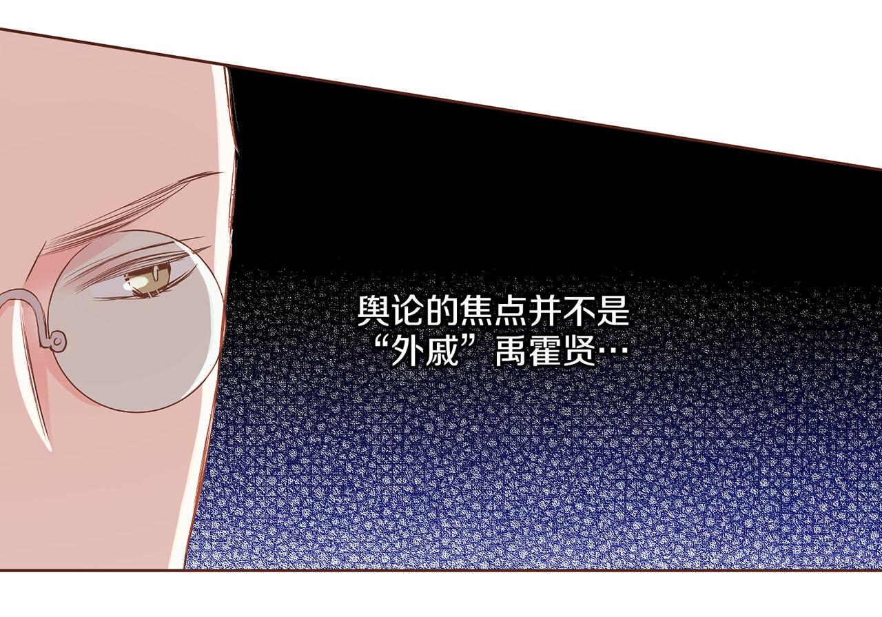 第161话 乞求原谅92