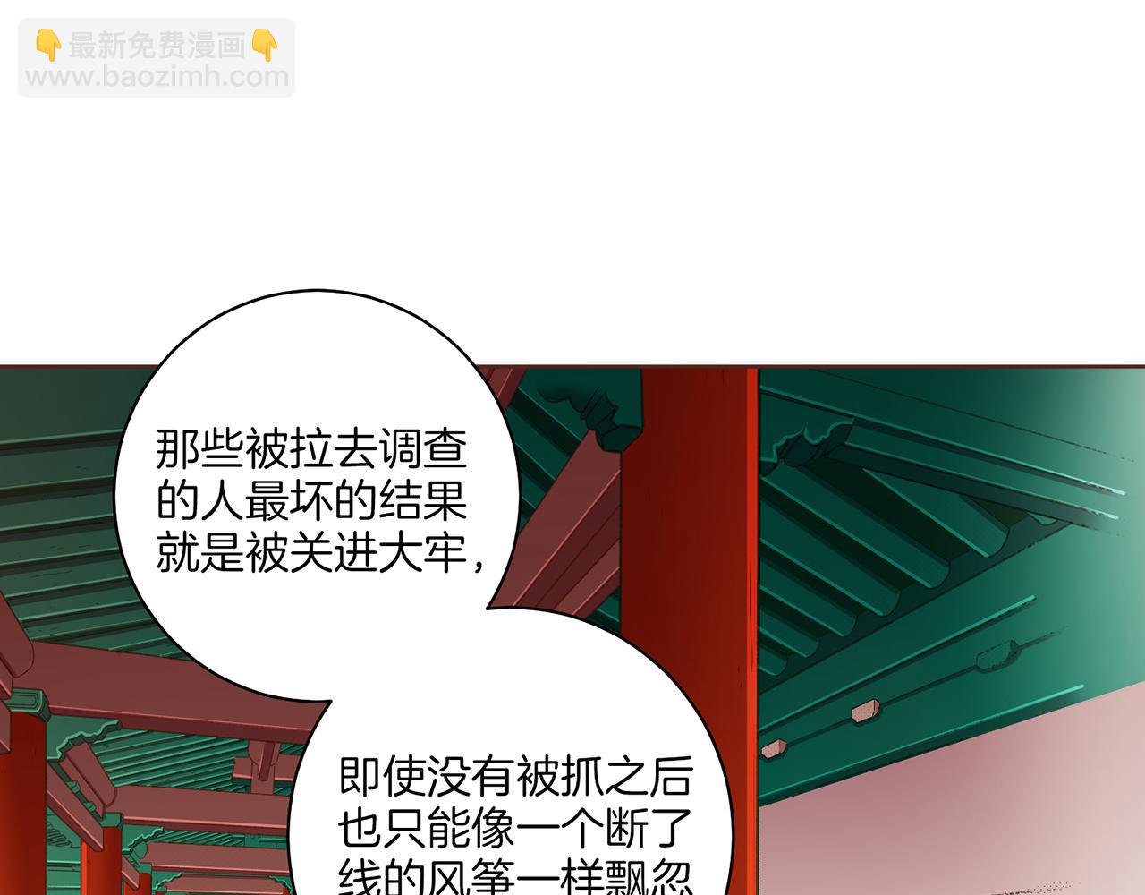 第161话 乞求原谅93