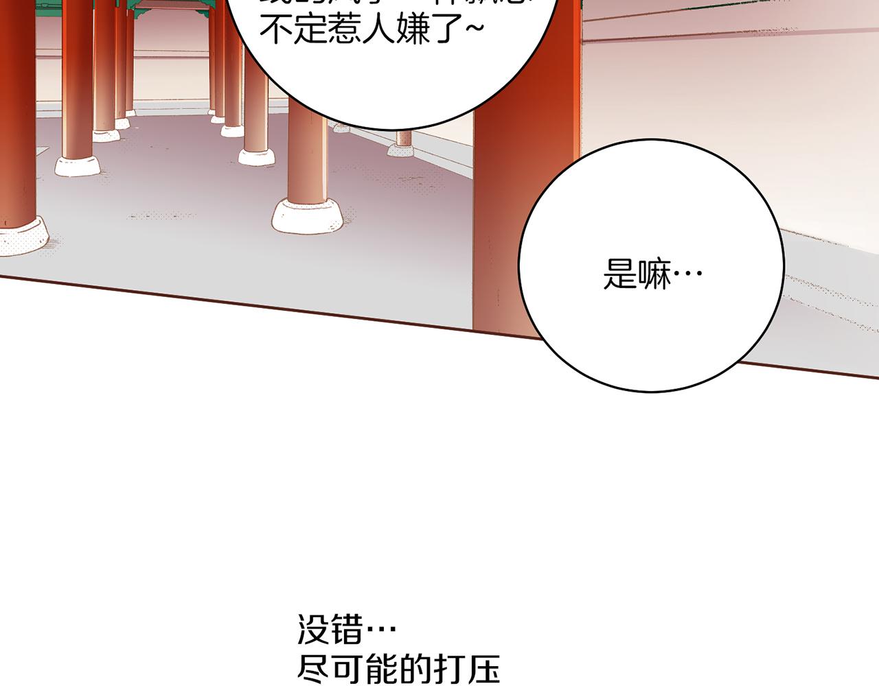 第161话 乞求原谅94