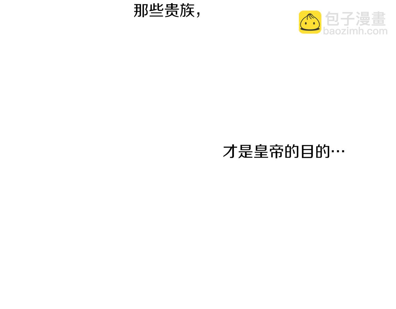 第161话 乞求原谅95