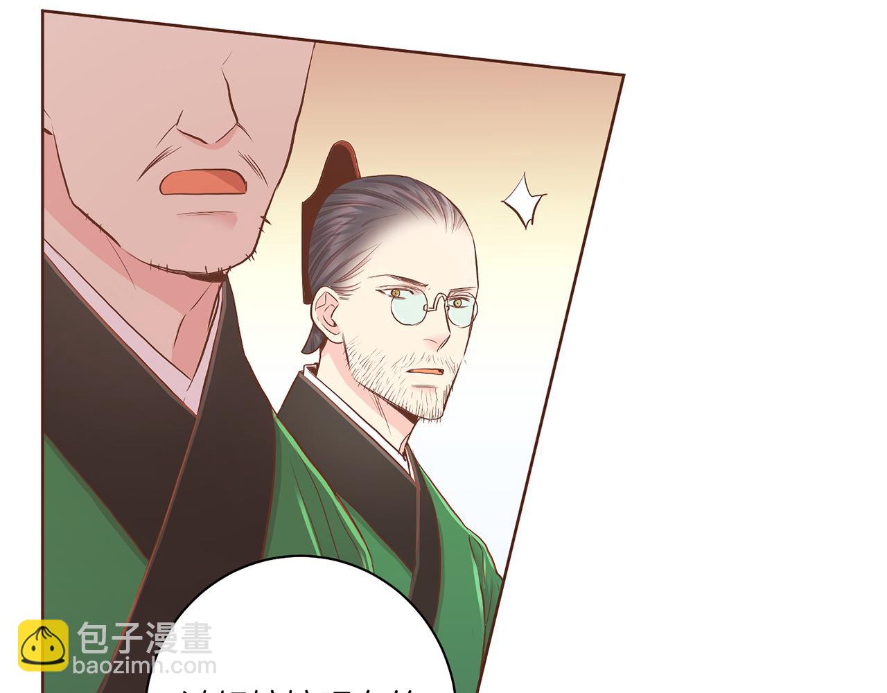 第161话 乞求原谅96