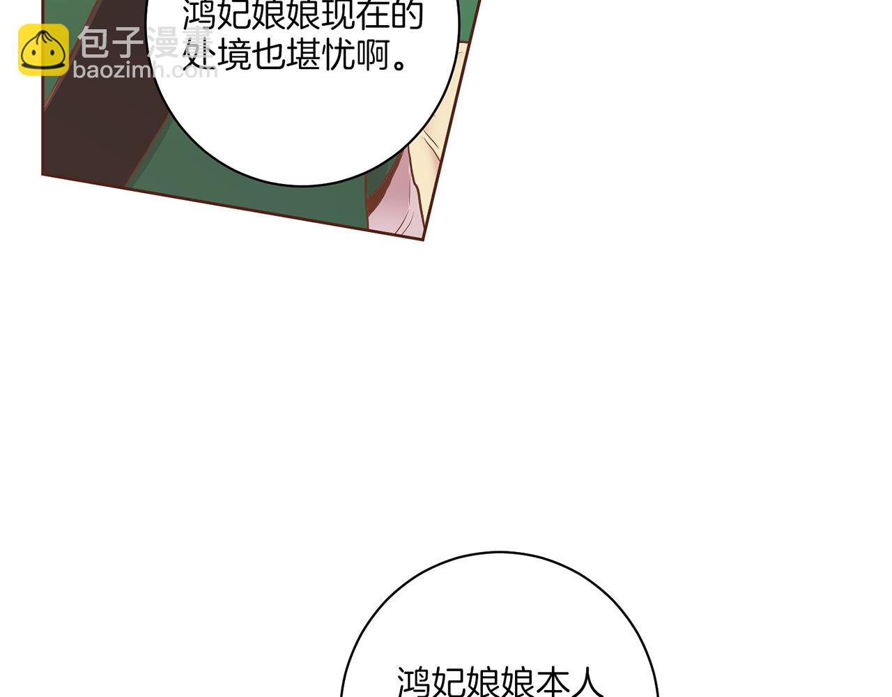 第161话 乞求原谅97