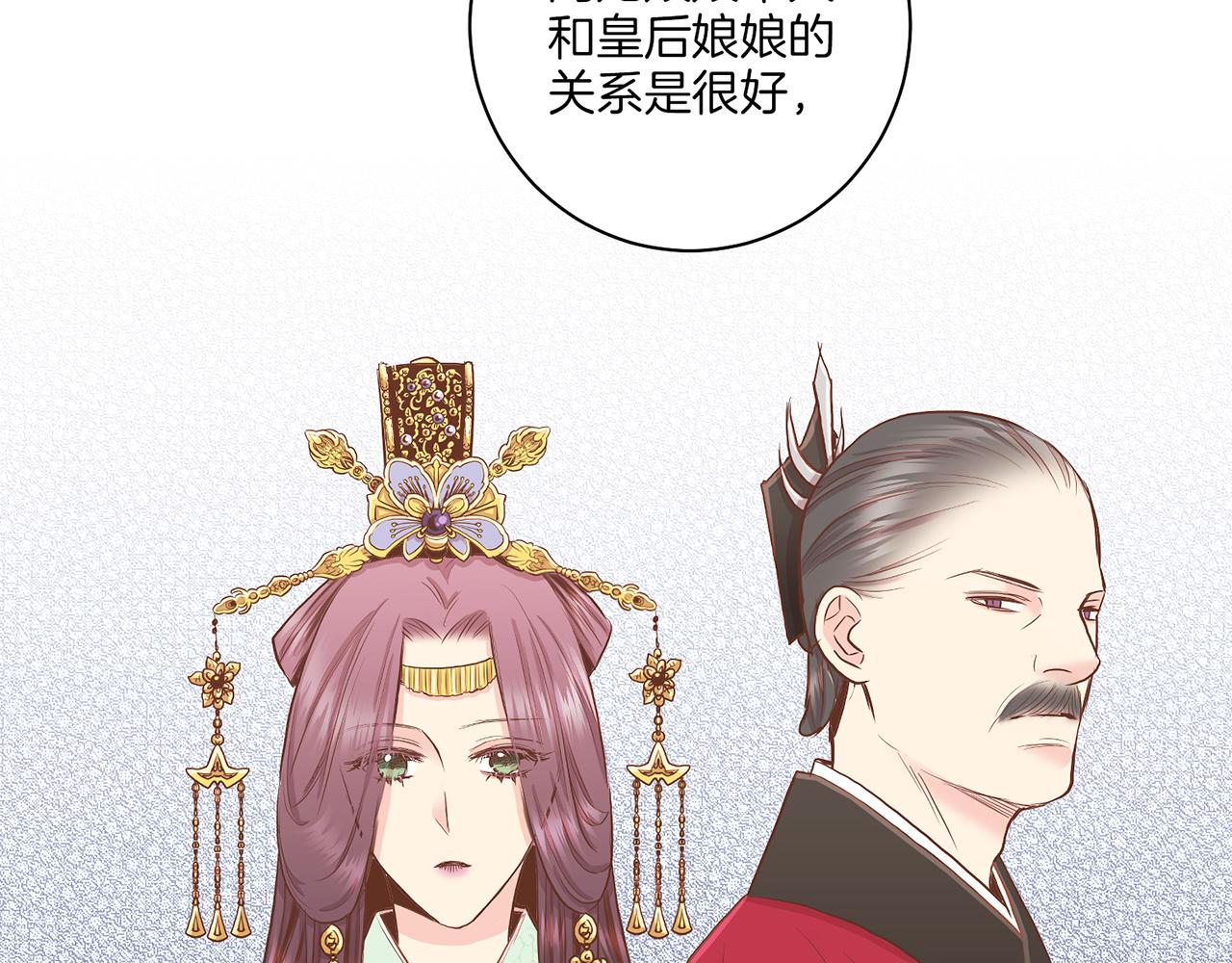第161话 乞求原谅98