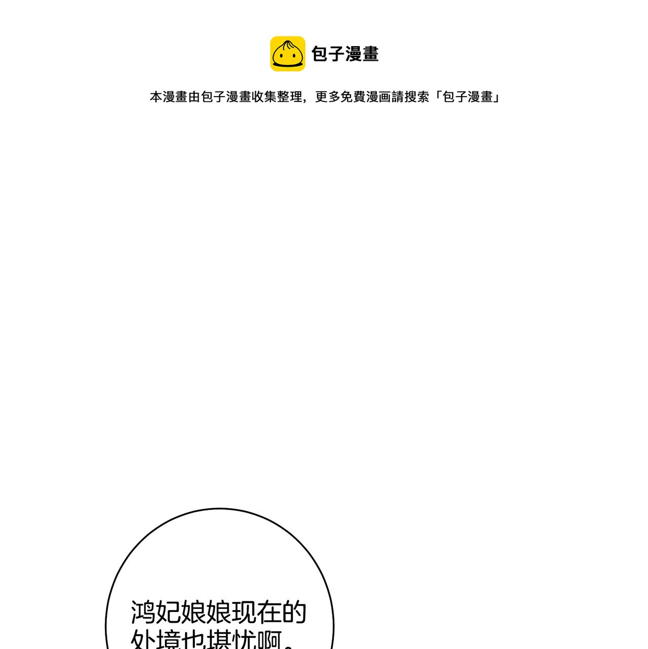 第162话 家族牵连0