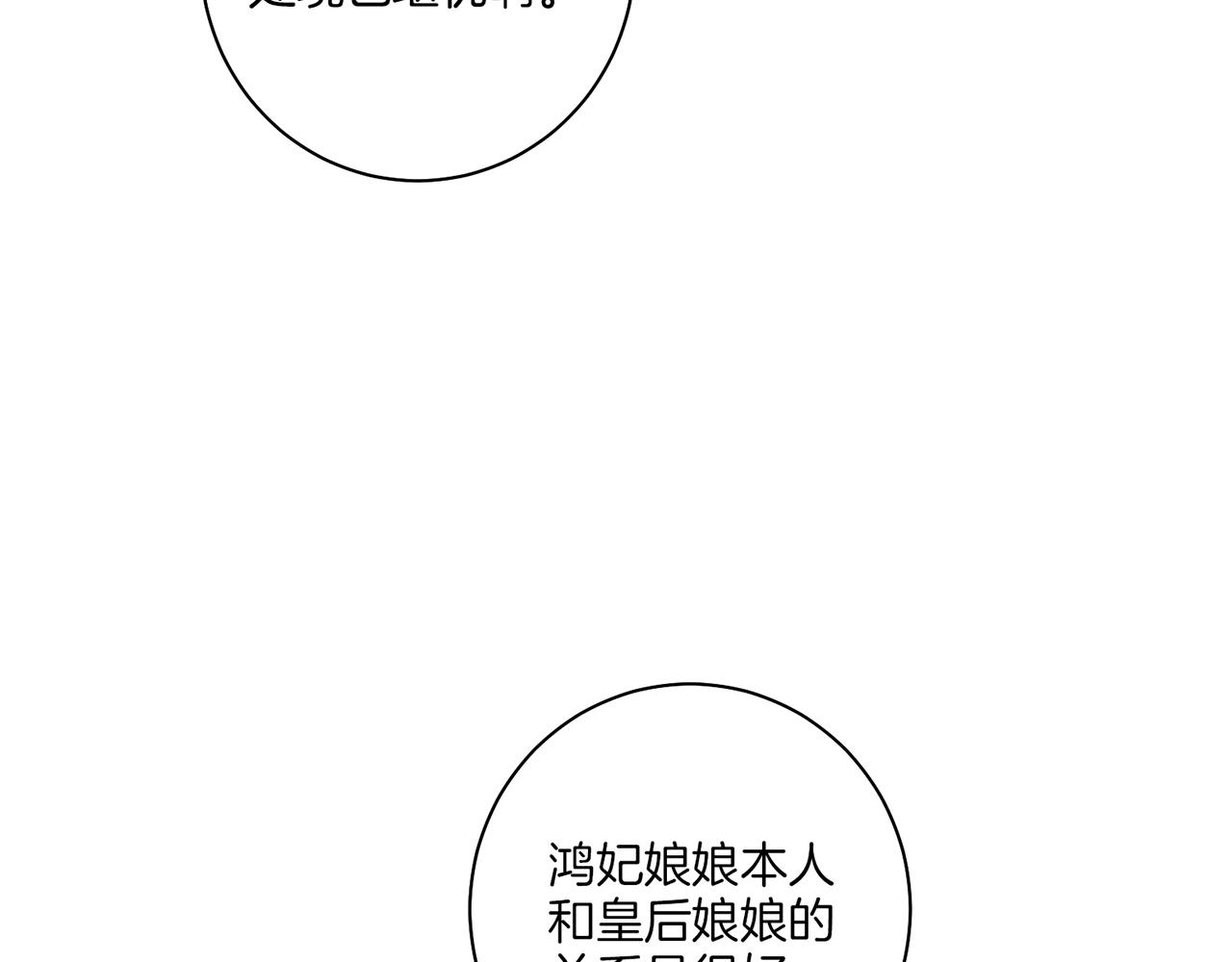 第162话 家族牵连1