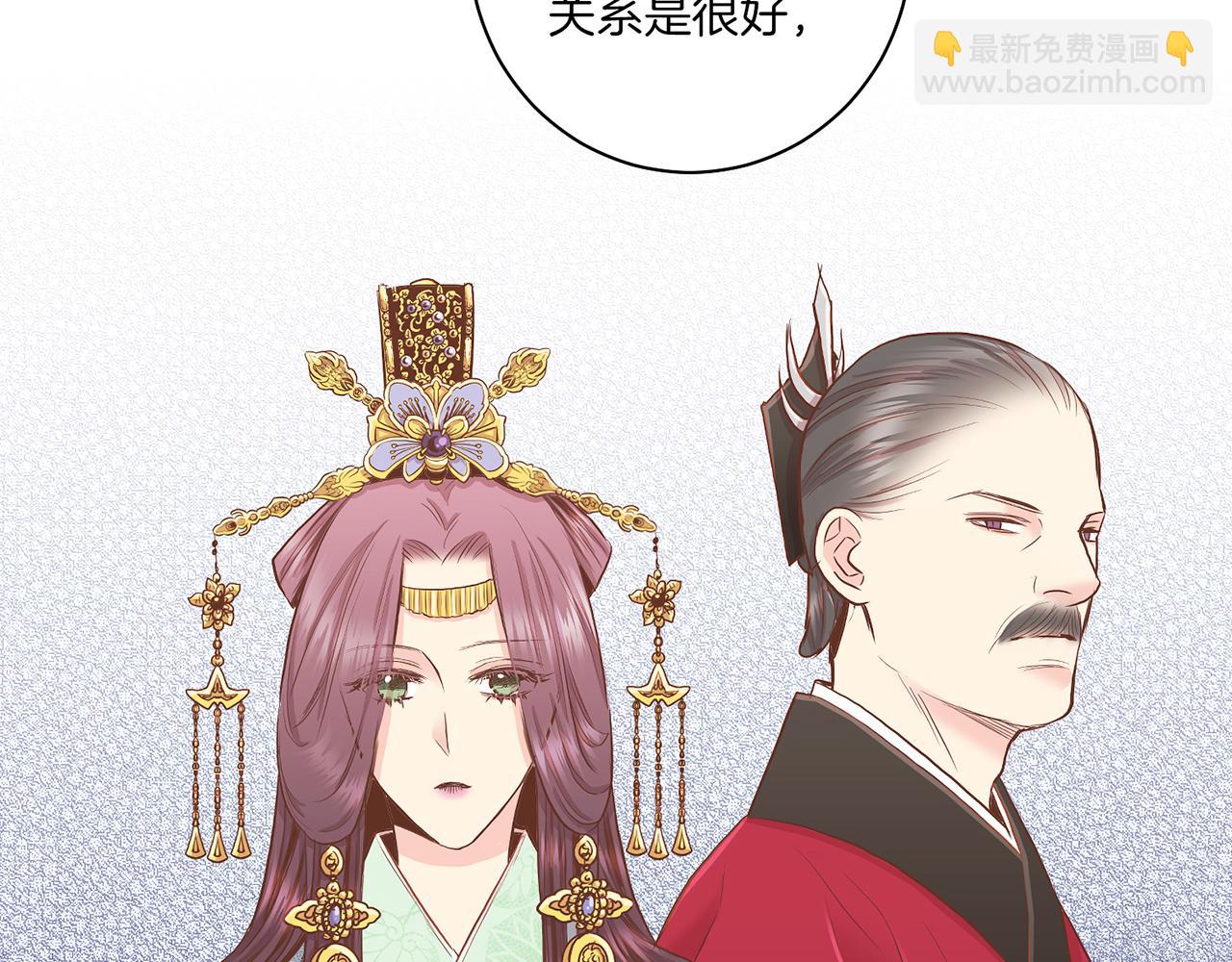 第162话 家族牵连2