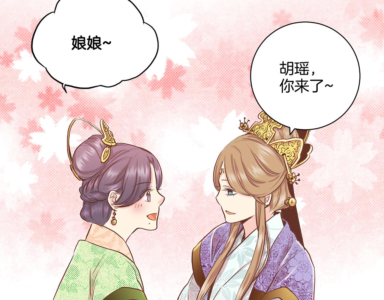 第162话 家族牵连26