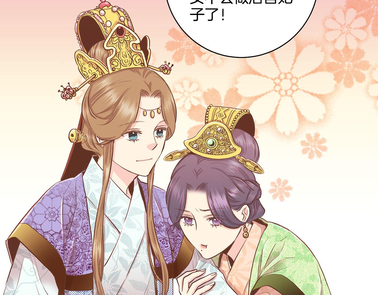 第162话 家族牵连30
