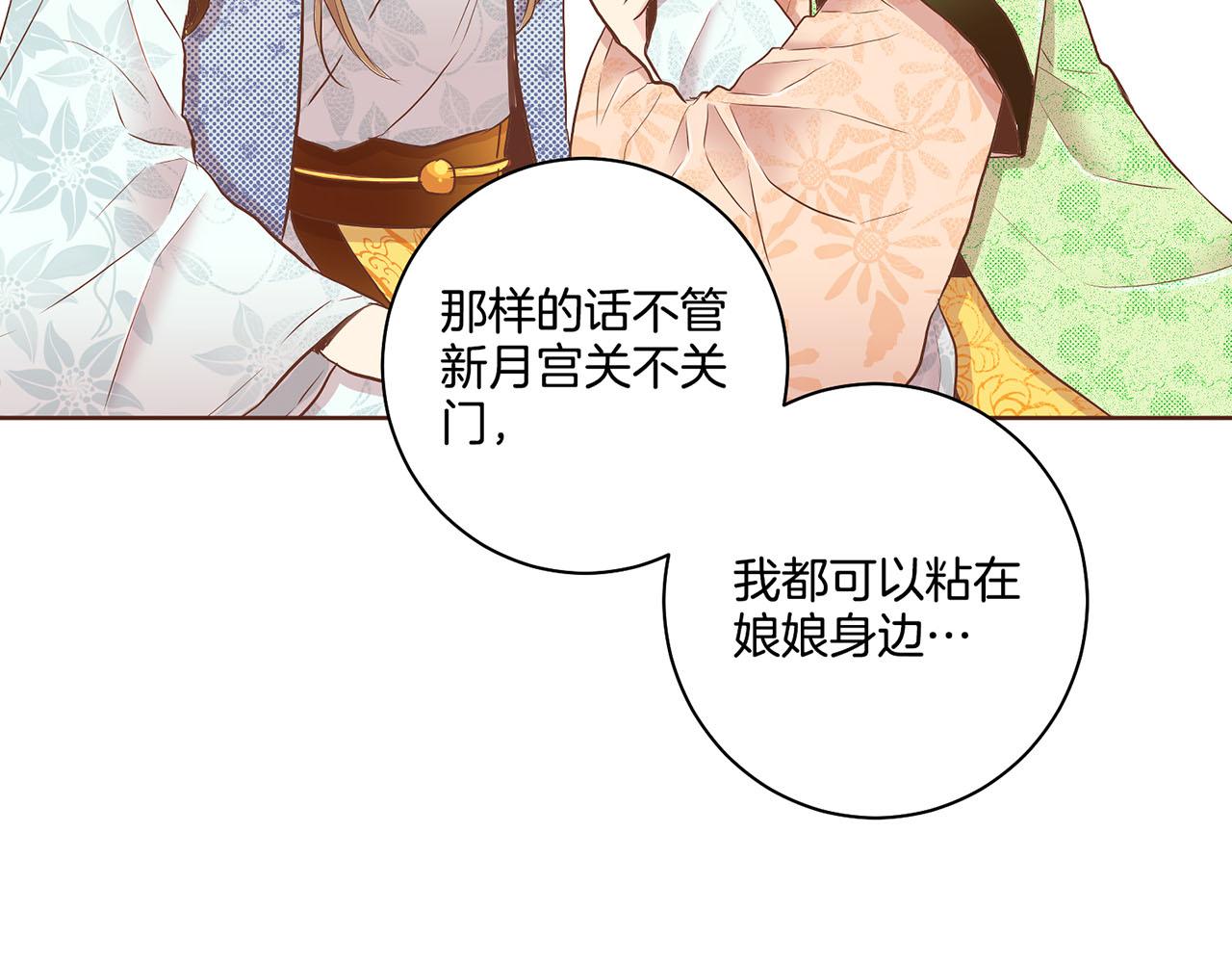 第162话 家族牵连31