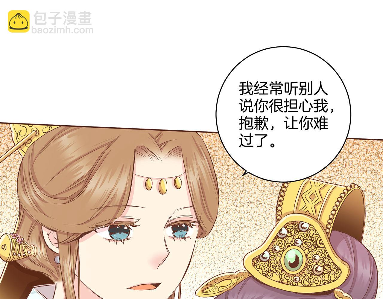 第162话 家族牵连32