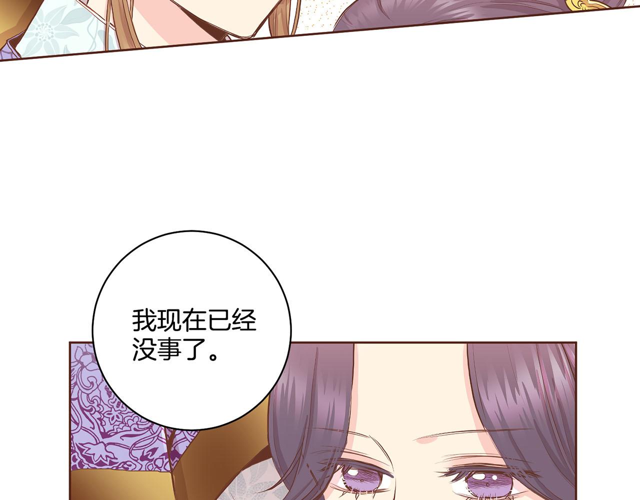 第162话 家族牵连33