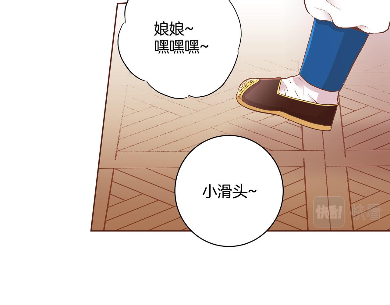 第162话 家族牵连35