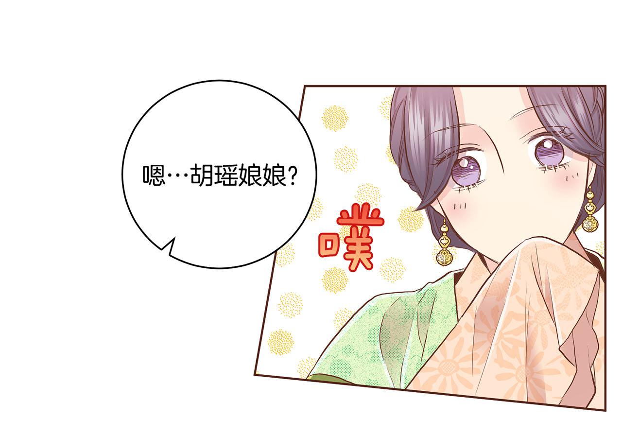 第162话 家族牵连38