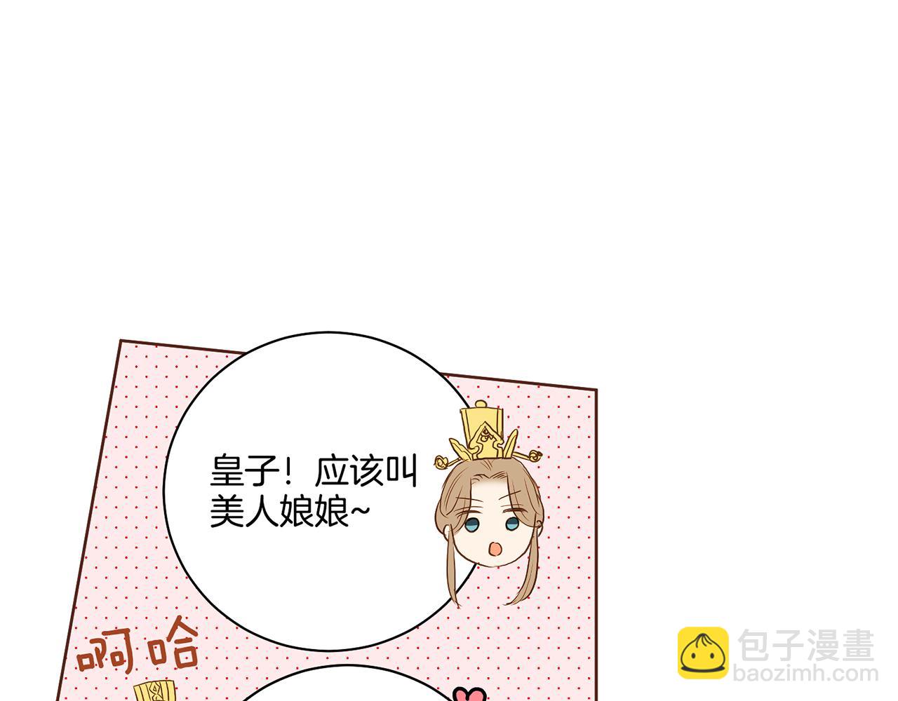 第162话 家族牵连39