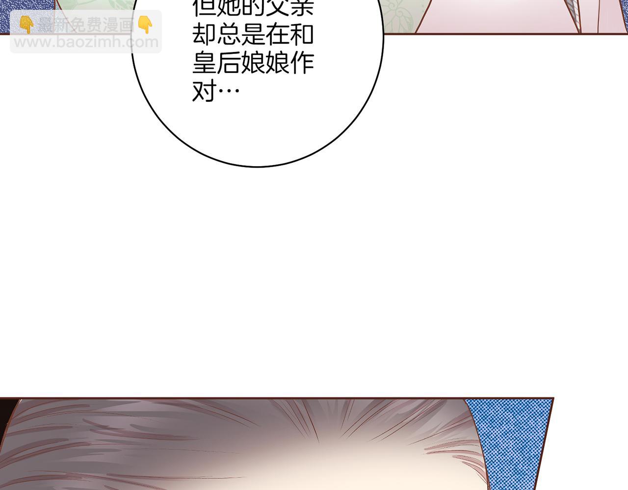 第162话 家族牵连4