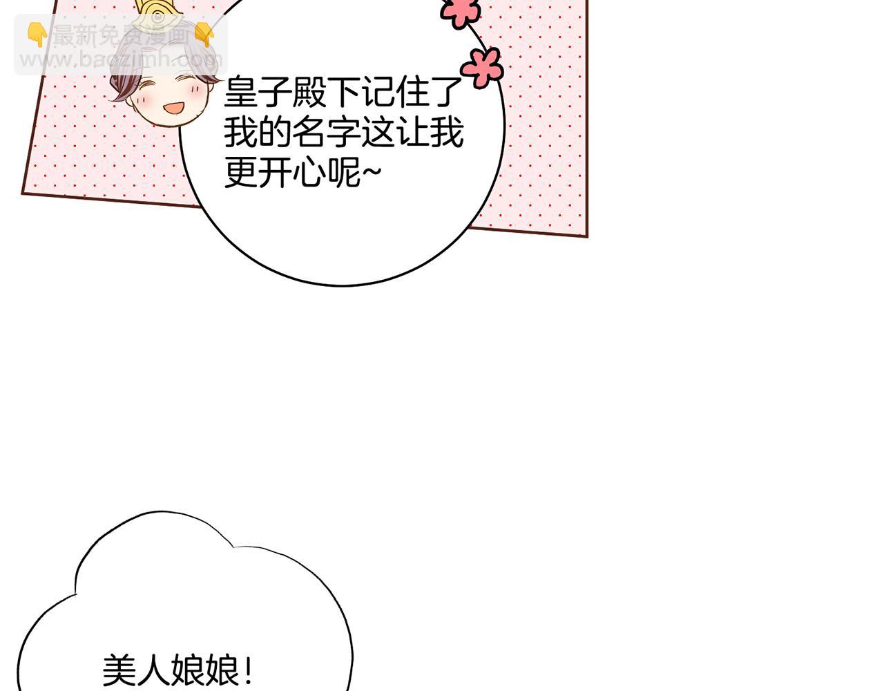 第162话 家族牵连40