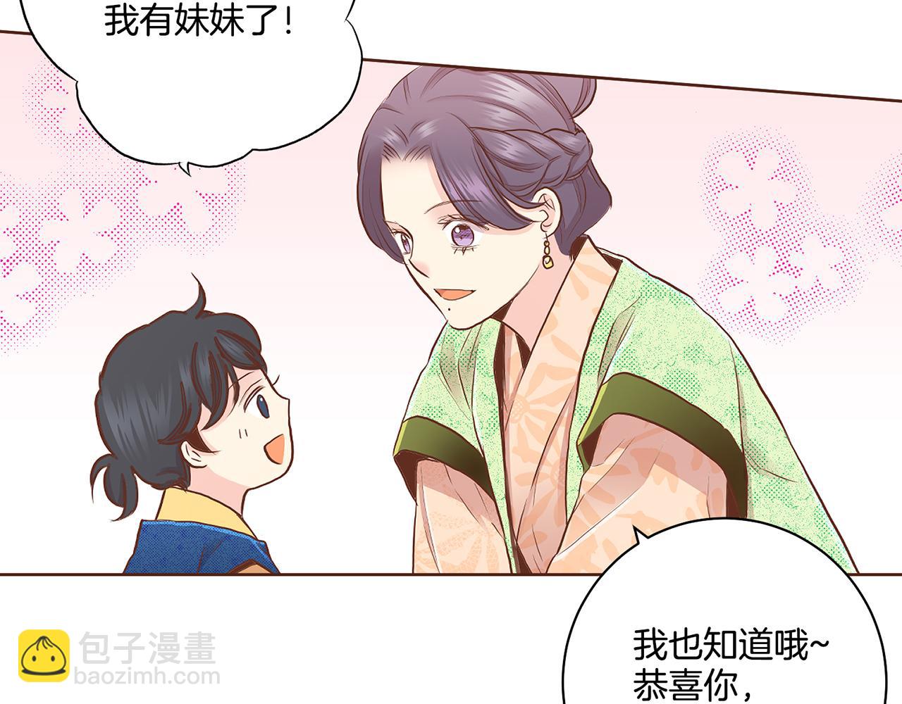 第162话 家族牵连41
