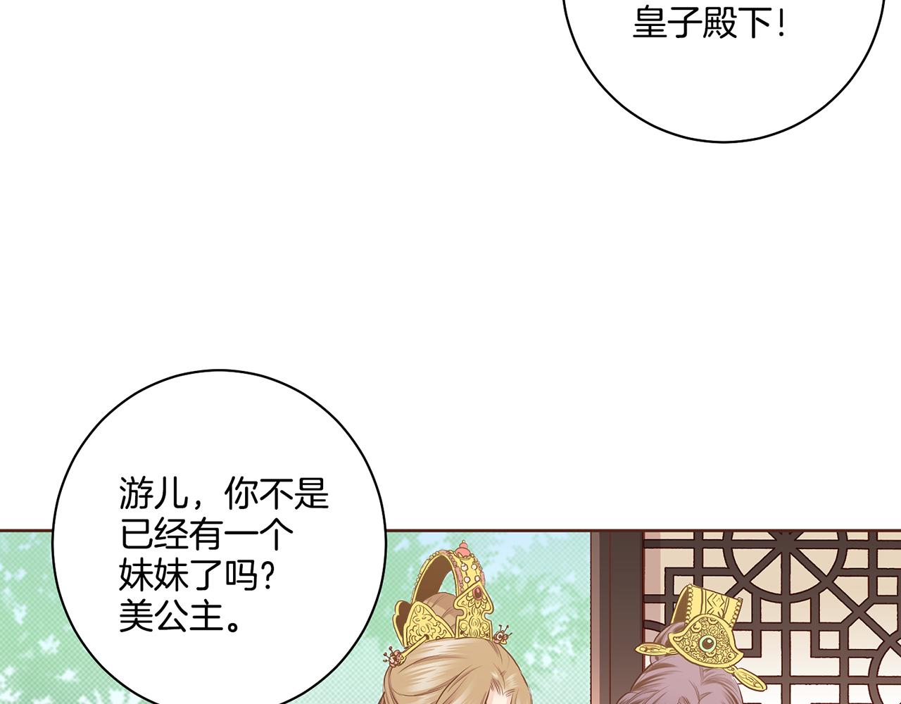 第162话 家族牵连42